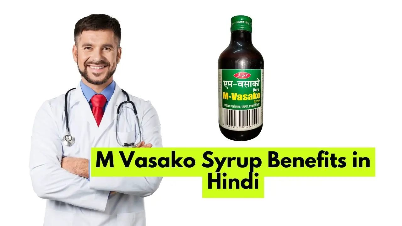 M Vasako Syrup Benefits in Hindi