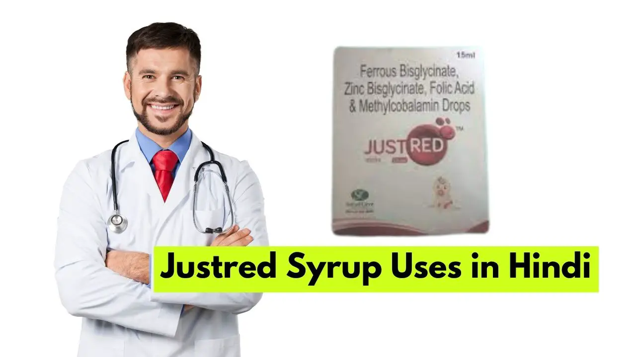 Justred Syrup Uses in Hindi