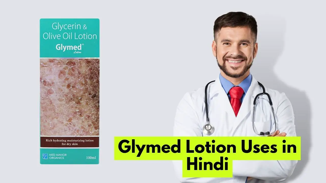 Glymed Lotion Uses in Hindi