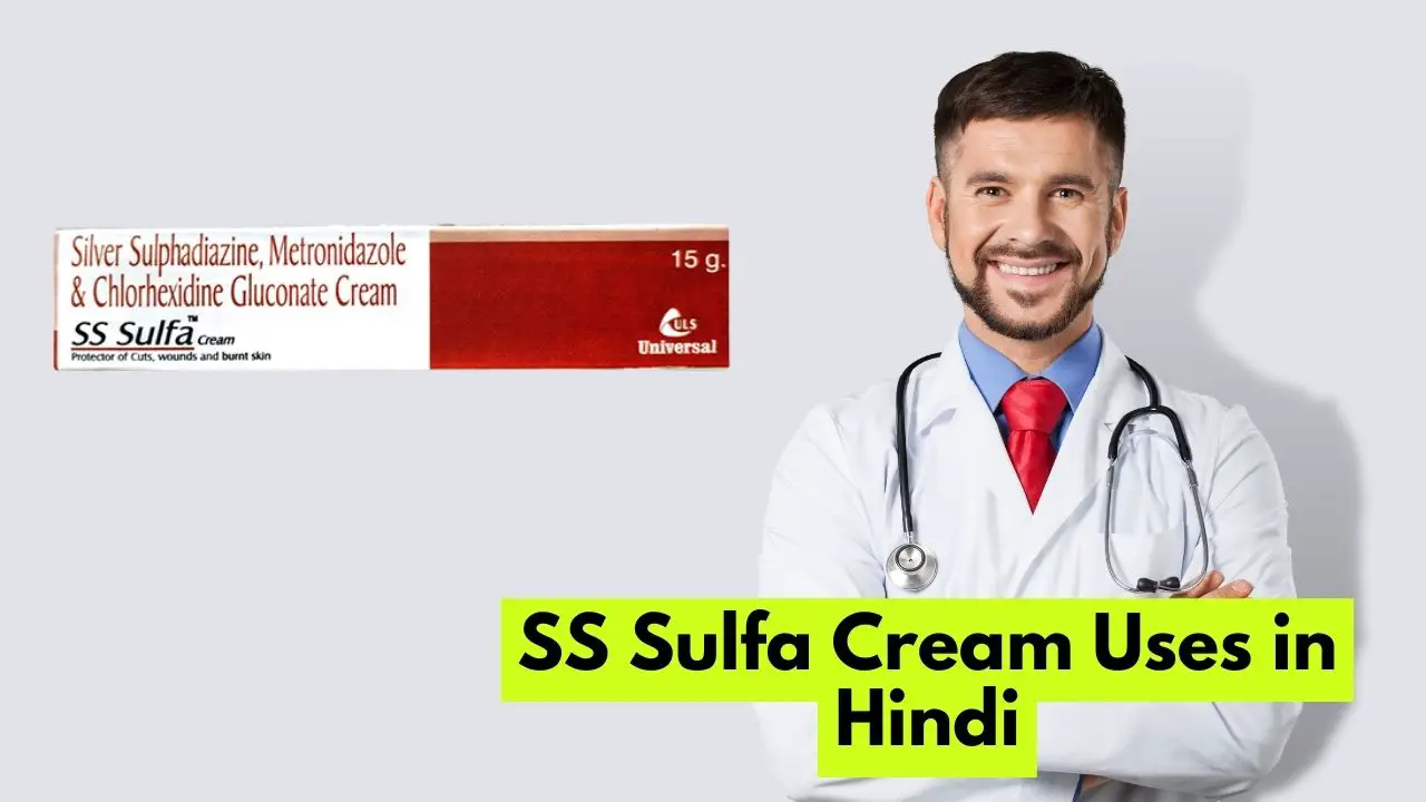 SS Sulfa Cream Uses in Hindi