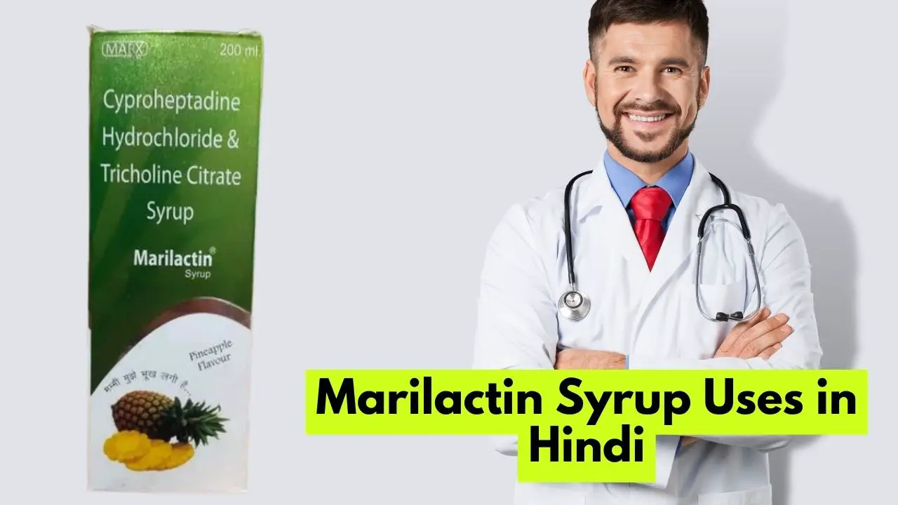 Marilactin Syrup Uses in Hindi