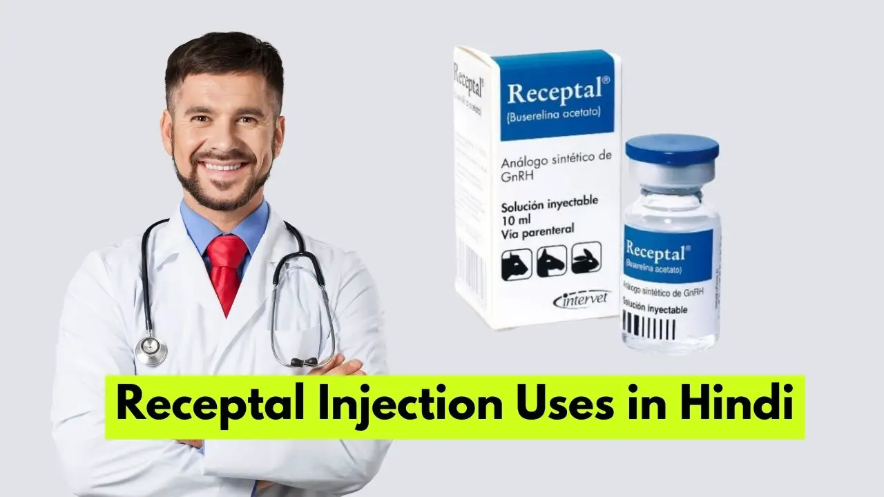 receptal injection uses in hindi