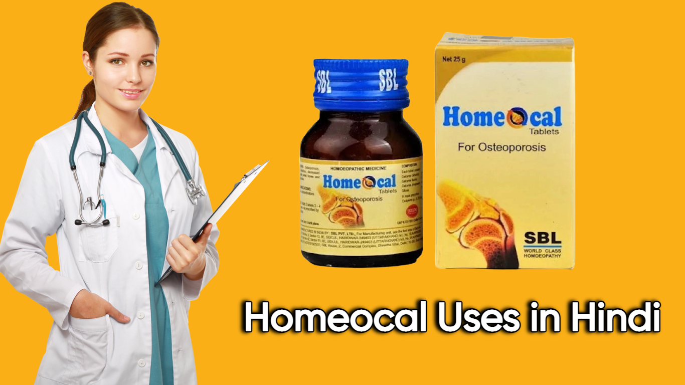 Homeocal Uses in Hindi