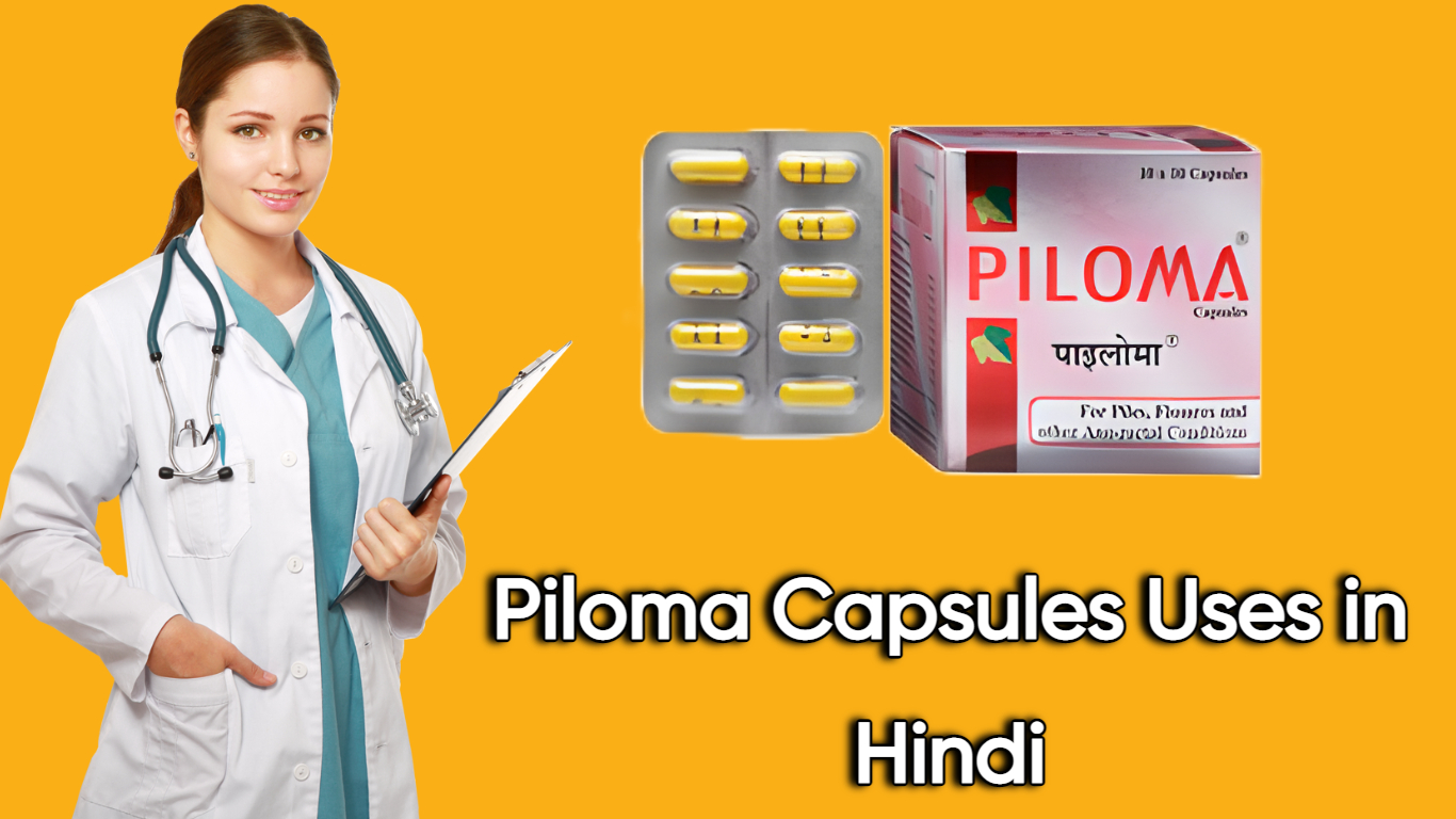 Piloma Capsules Uses in Hindi