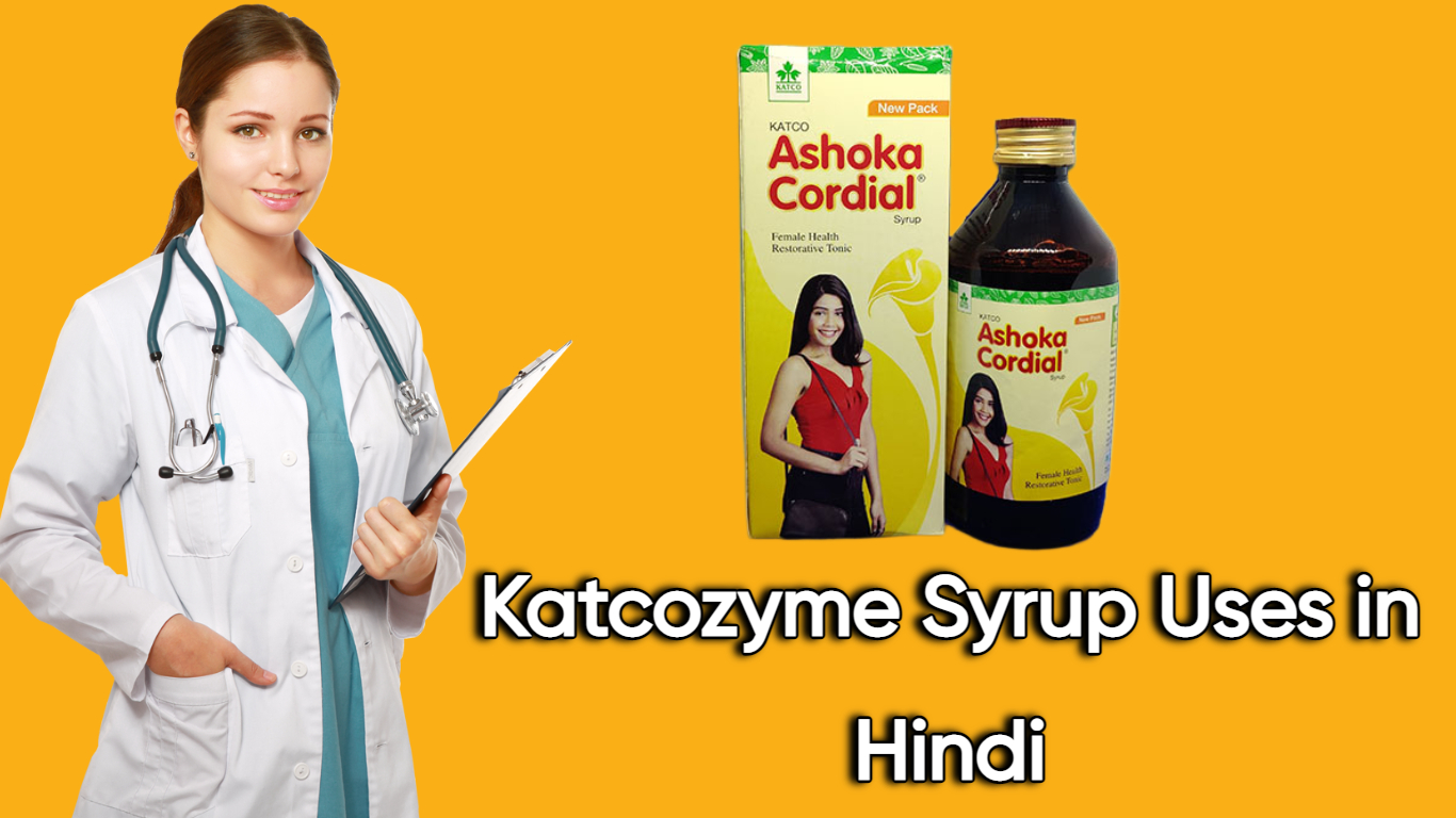 Katcozyme Syrup Uses in Hindi