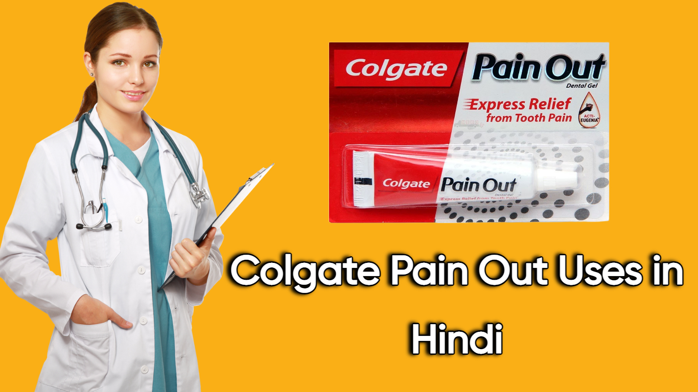 Colgate Pain Out Uses in Hindi