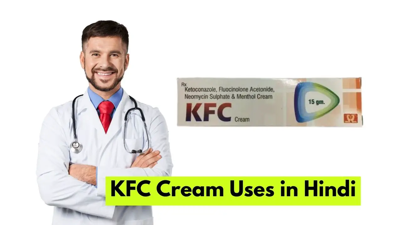 KFC Cream Uses in Hindi