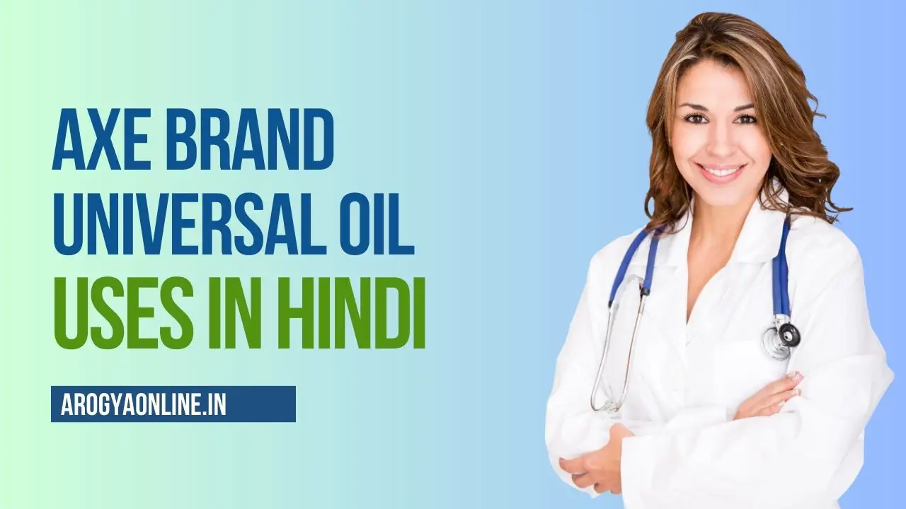 Axe Brand Universal Oil Uses in Hindi