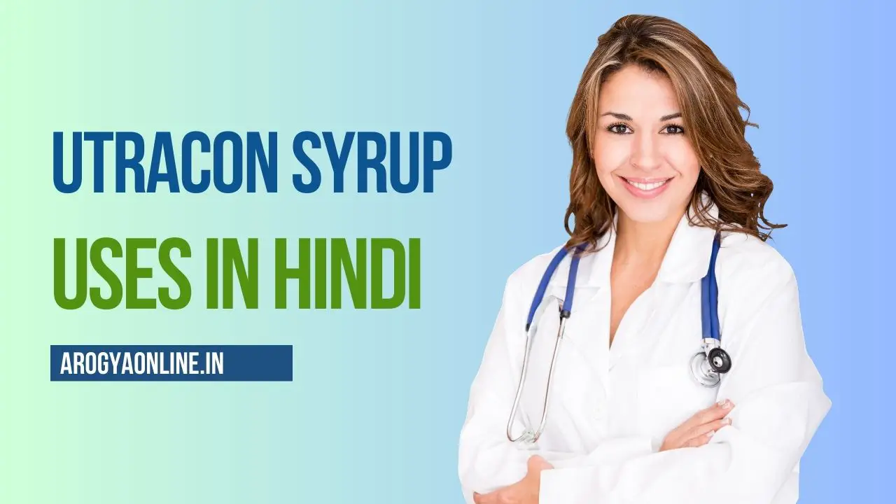Utracon Syrup Uses in Hindi