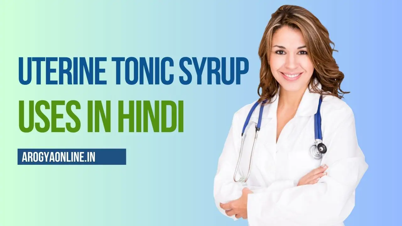 Uterine Tonic Syrup Uses in Hindi