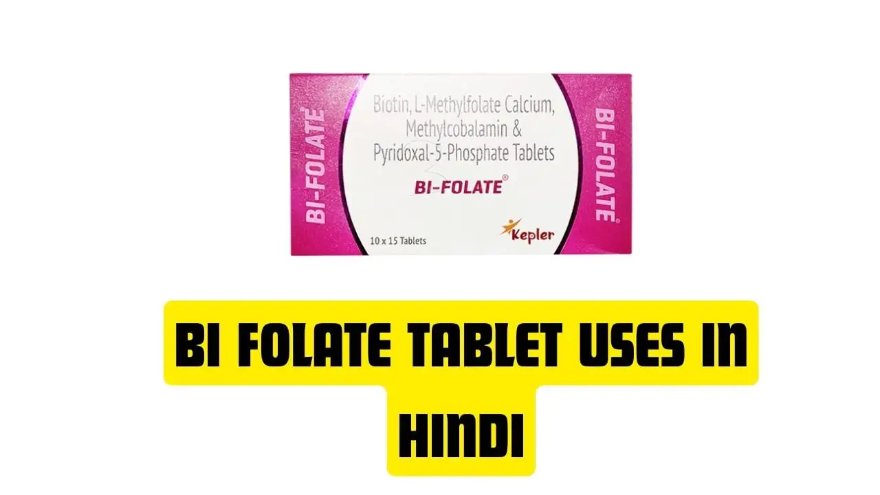 Bi Folate Tablet uses in Hindi