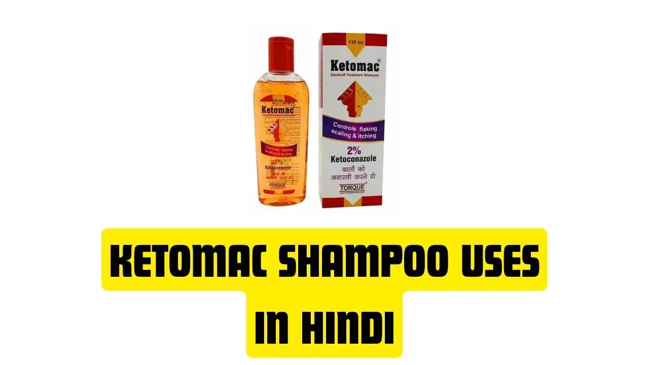 Ketomac Shampoo Uses in Hindi