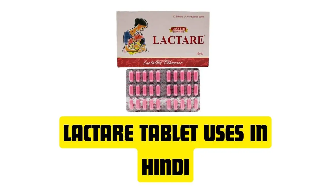 lactare tablet uses in hindi