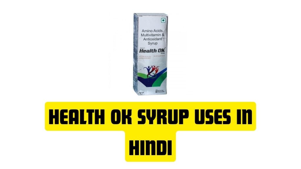 Health OK Syrup Uses in Hindi