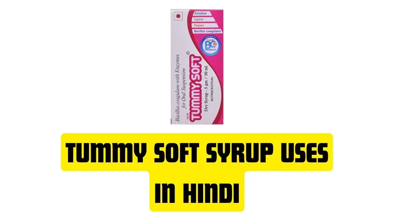 Tummy Soft Syrup Uses in Hindi