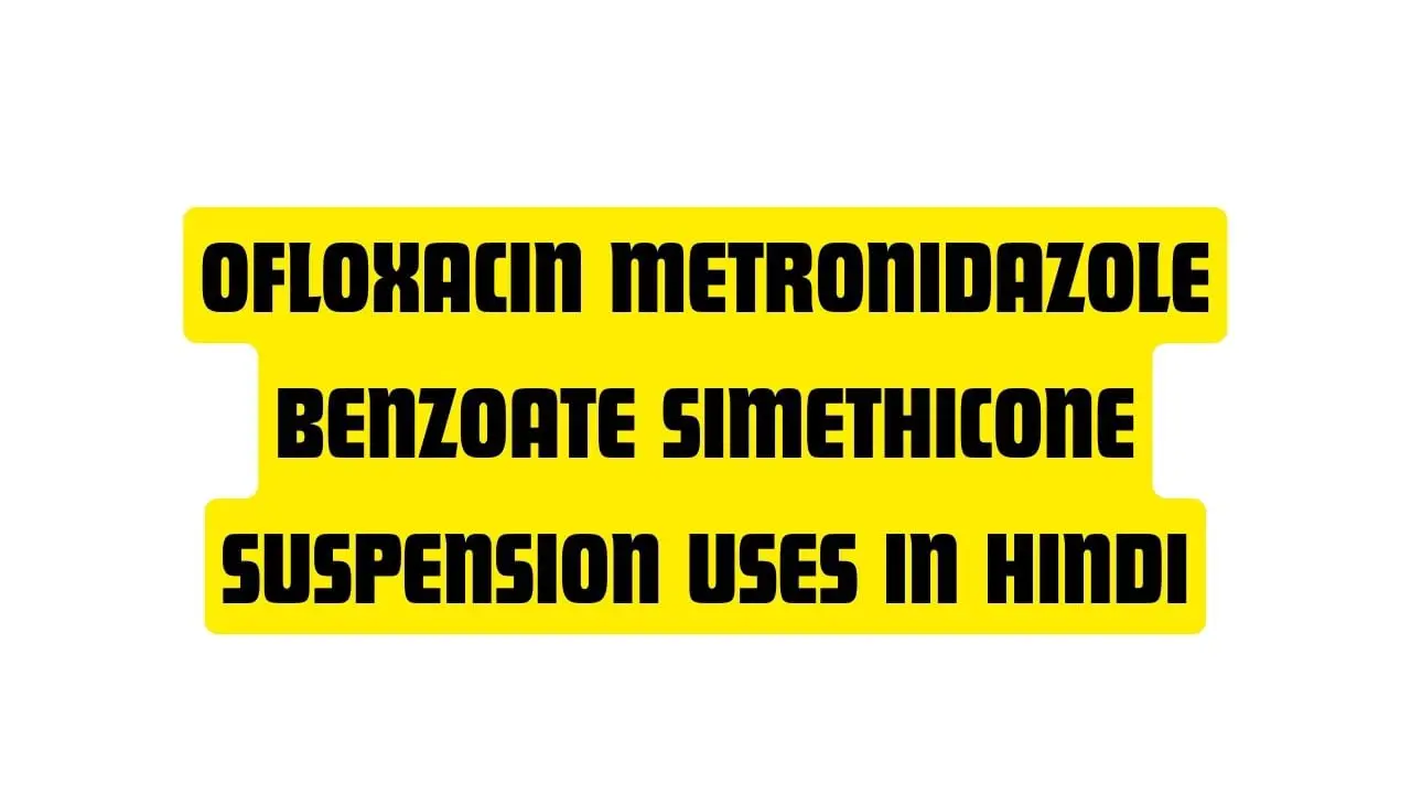 ofloxacin metronidazole benzoate simethicone suspension uses in hindi