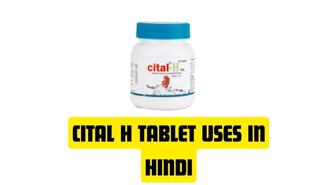 Cital H Tablet Uses in Hindi