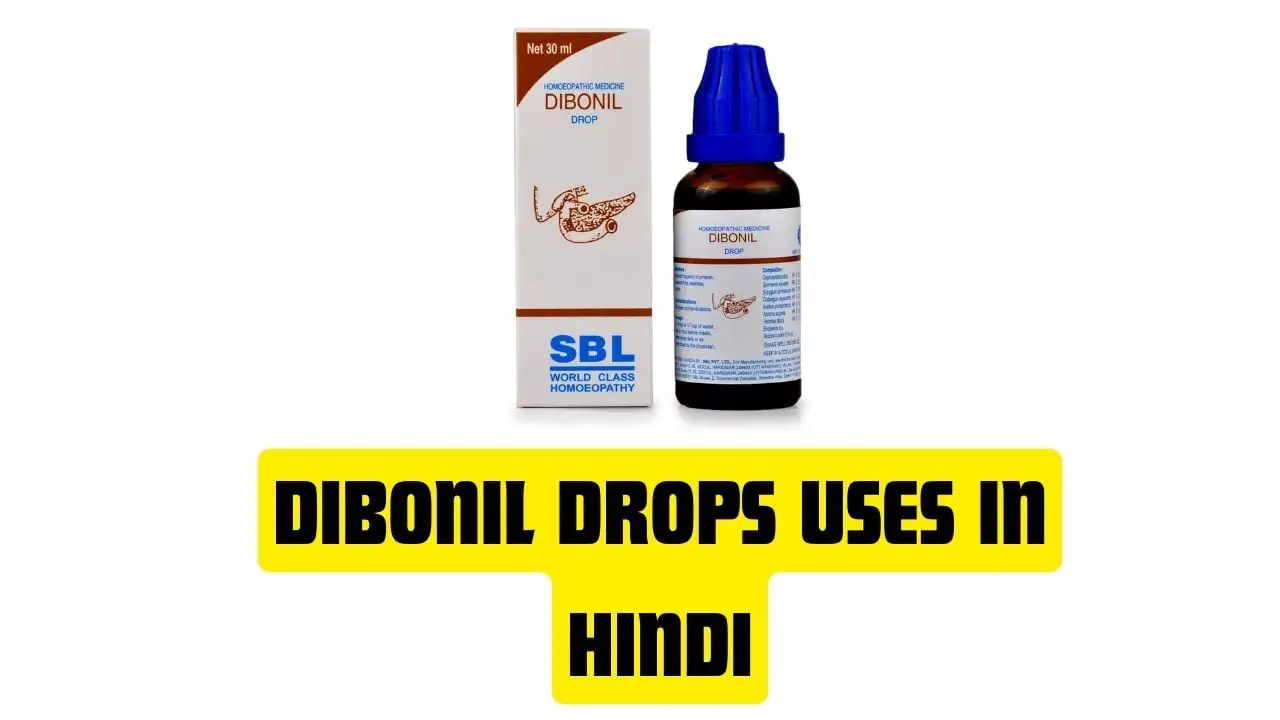 Dibonil Drops Uses in Hindi