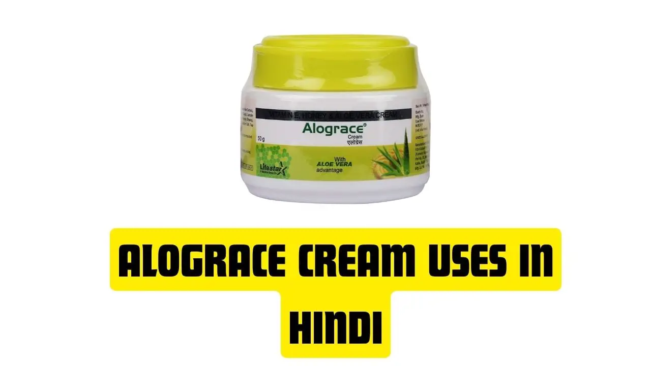 Alograce Cream Uses in Hindi