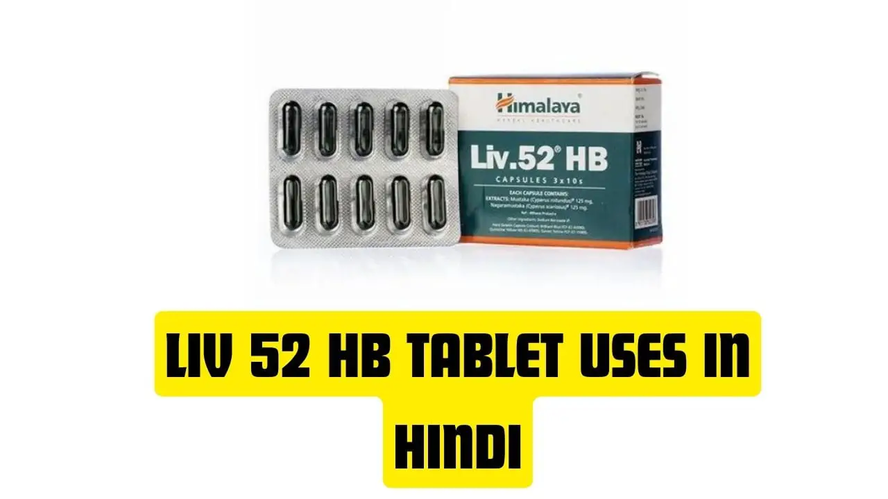 Liv 52 HB Tablet Uses in Hindi
