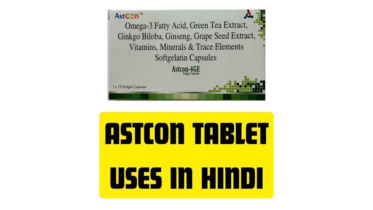 Astcon Tablet Uses in Hindi