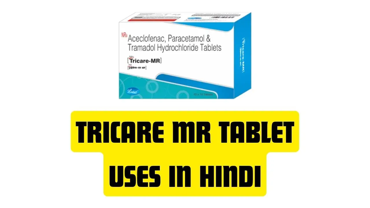 Tricare MR Tablet Uses in Hindi