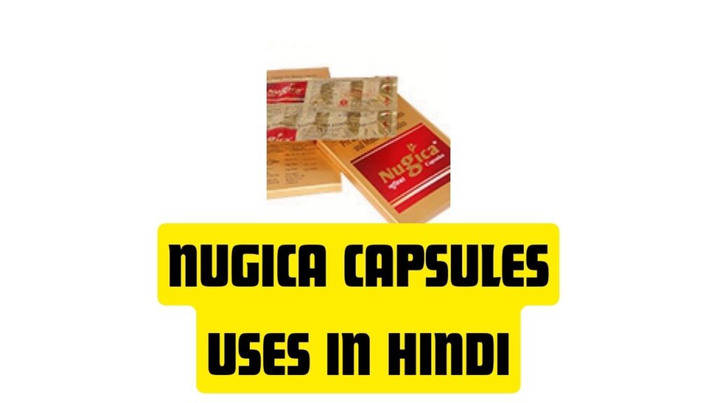 Nugica Capsules Uses in Hindi