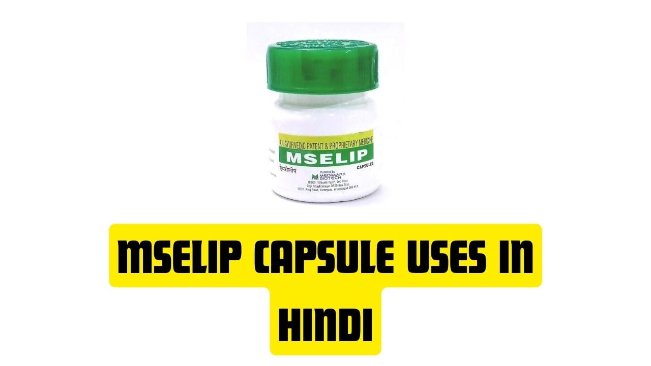 Mselip Capsule Uses in Hindi