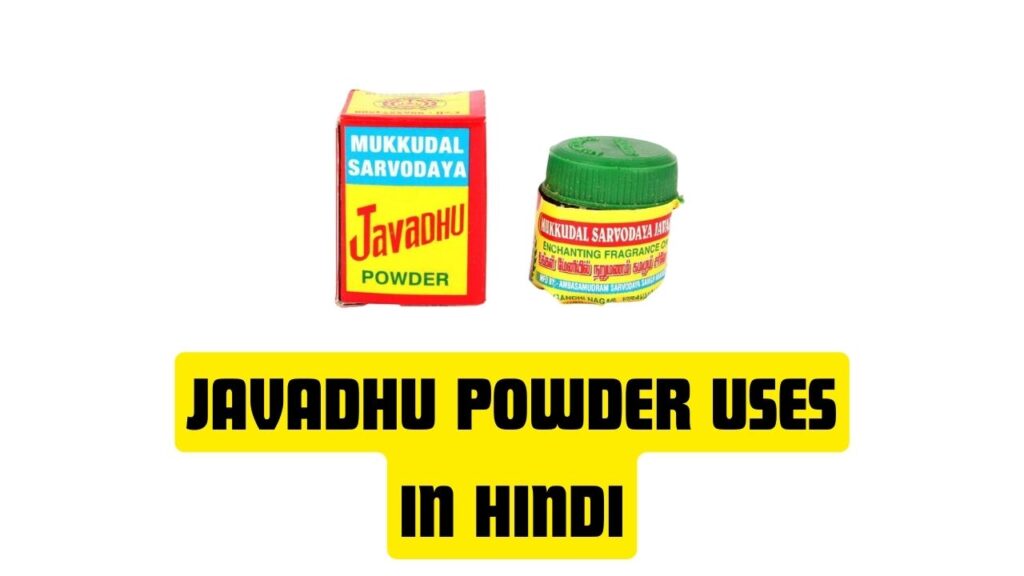 Javadhu Powder Uses in Hindi