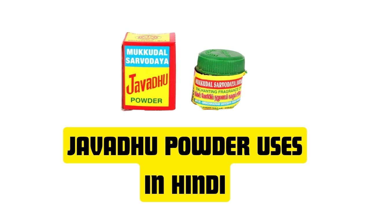 Javadhu Powder Uses in Hindi