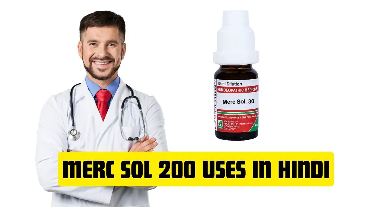 Merc sol 200 Uses in Hindi
