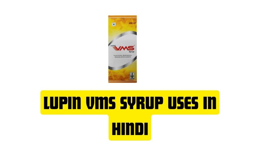 Lupin VMS Syrup Uses in Hindi