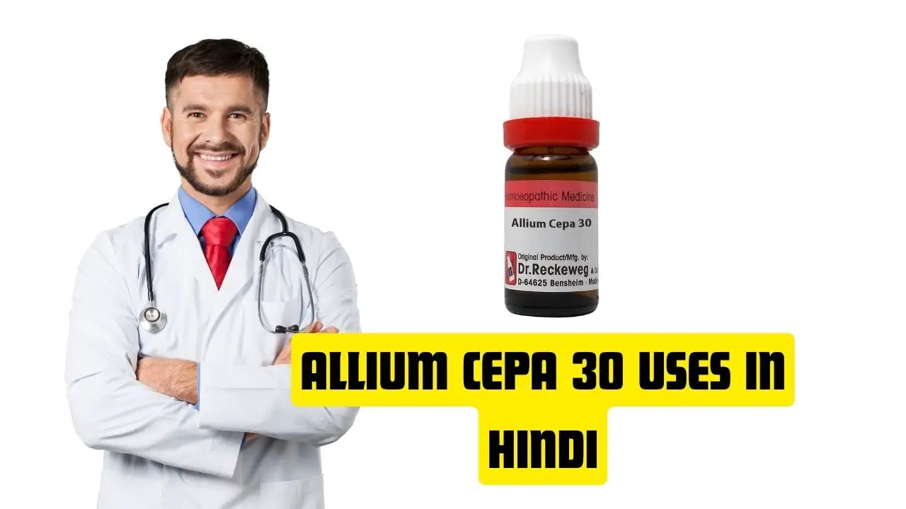 Allium Cepa 30 Uses in Hindi