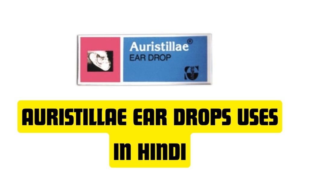 Auristillae Ear Drops Uses in Hindi