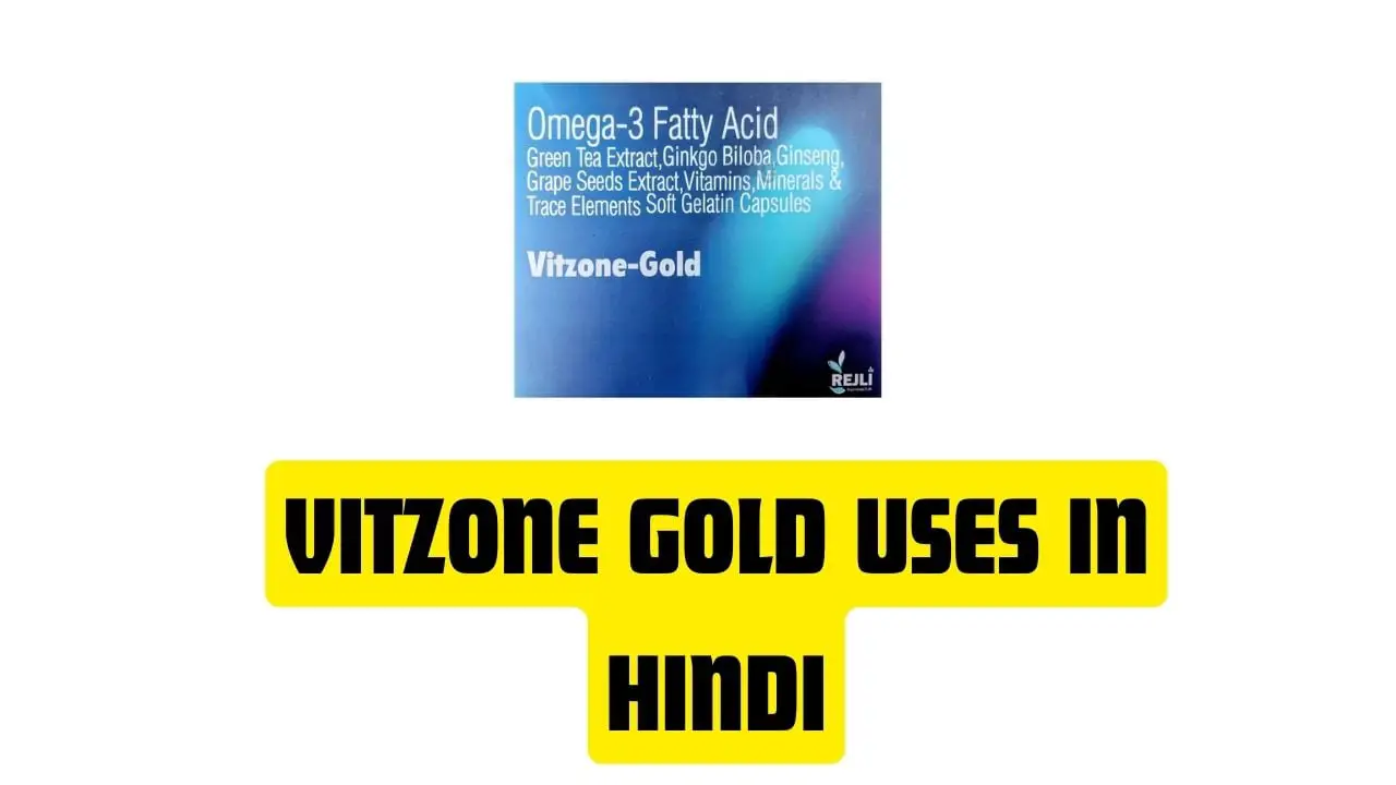 Vitzone Gold Uses in Hindi