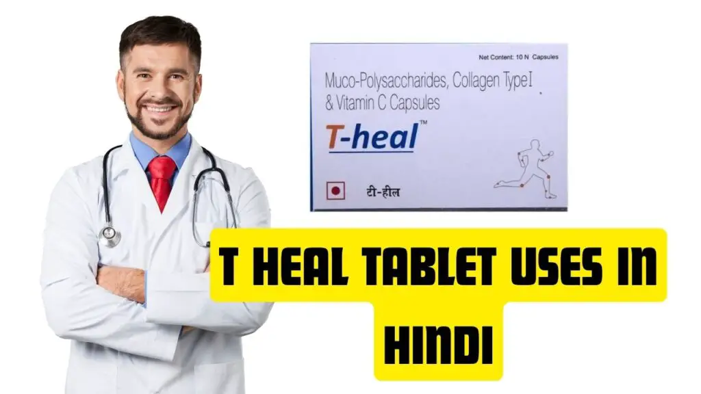 T Heal Tablet Uses in Hindi