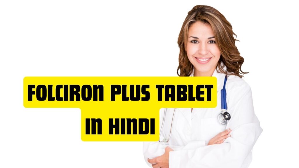 Folciron Plus Tablet in Hindi