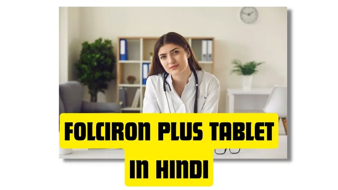 Folciron Plus Tablet in Hindi