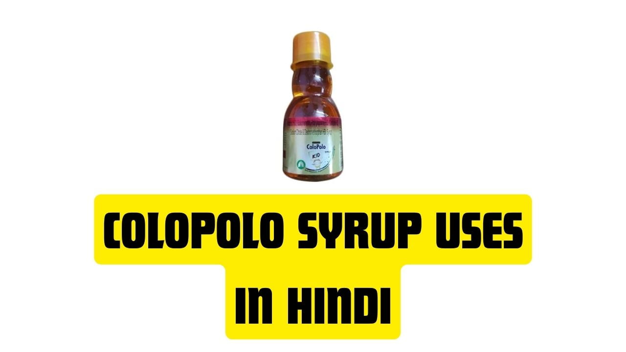 Colopolo Syrup Uses in Hindi