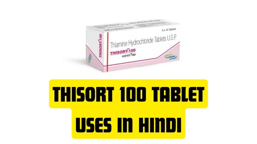 Thisort 100 Tablet Uses in Hindi