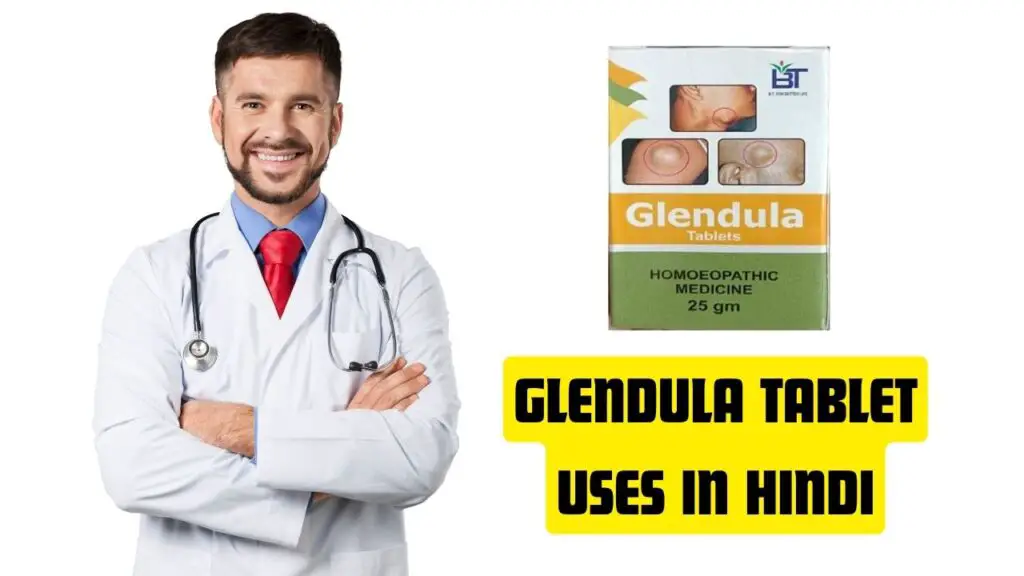 Glendula Tablet Uses in Hindi