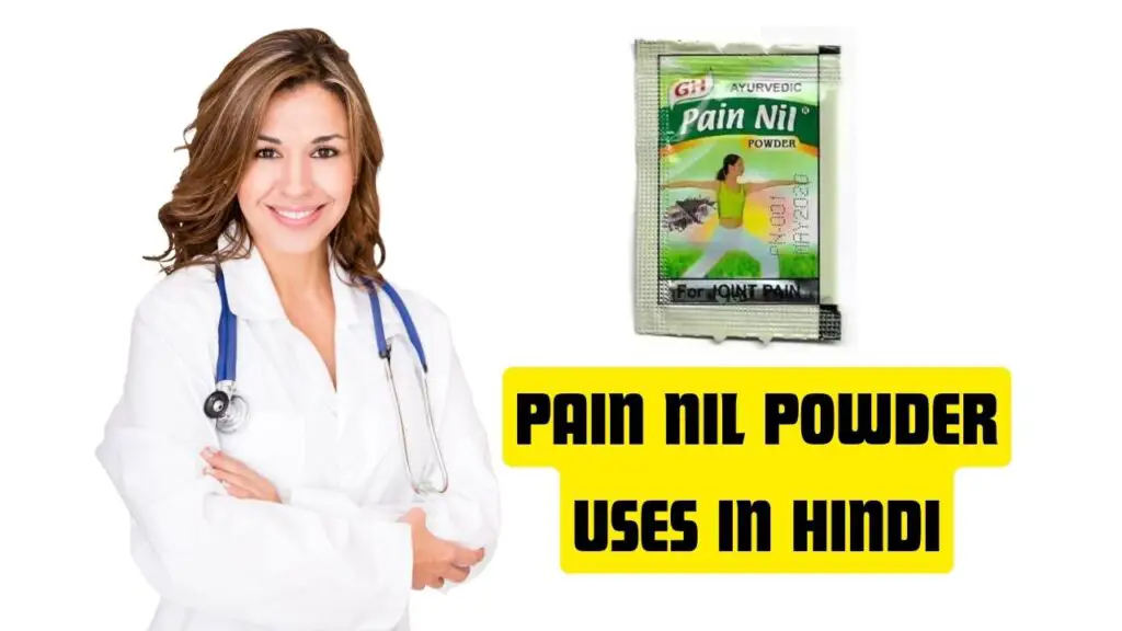 Pain Nil Powder Uses in Hindi