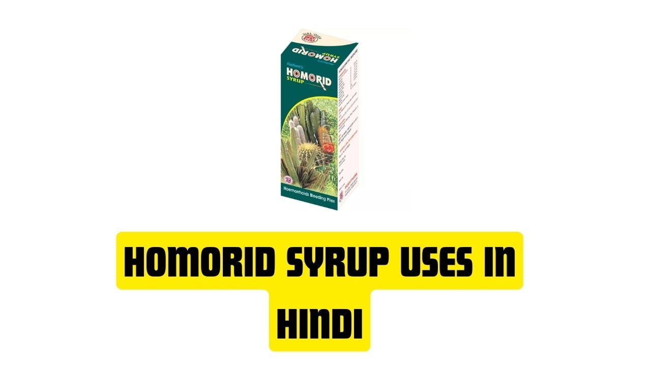 Homorid Syrup Uses in Hindi