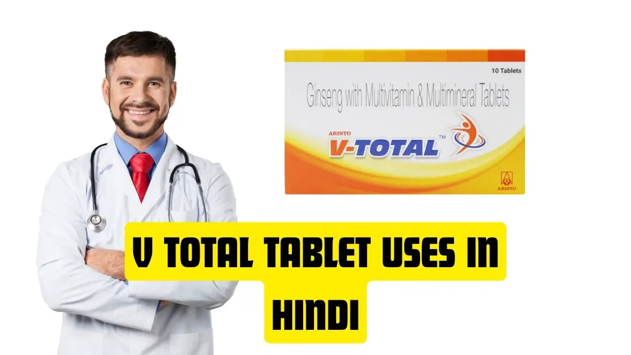 V Total Tablet Uses in Hindi