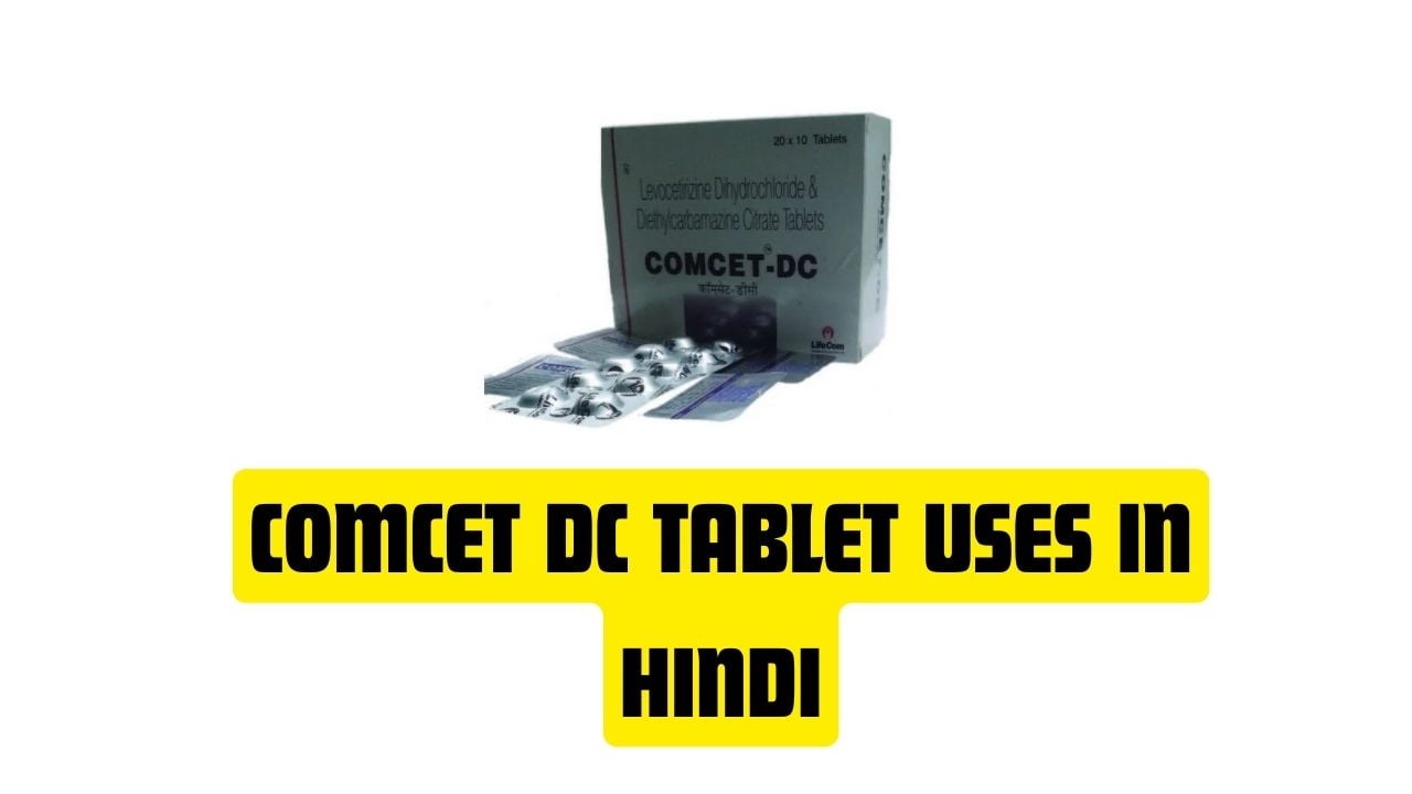 Comcet DC Tablet Uses in Hindi
