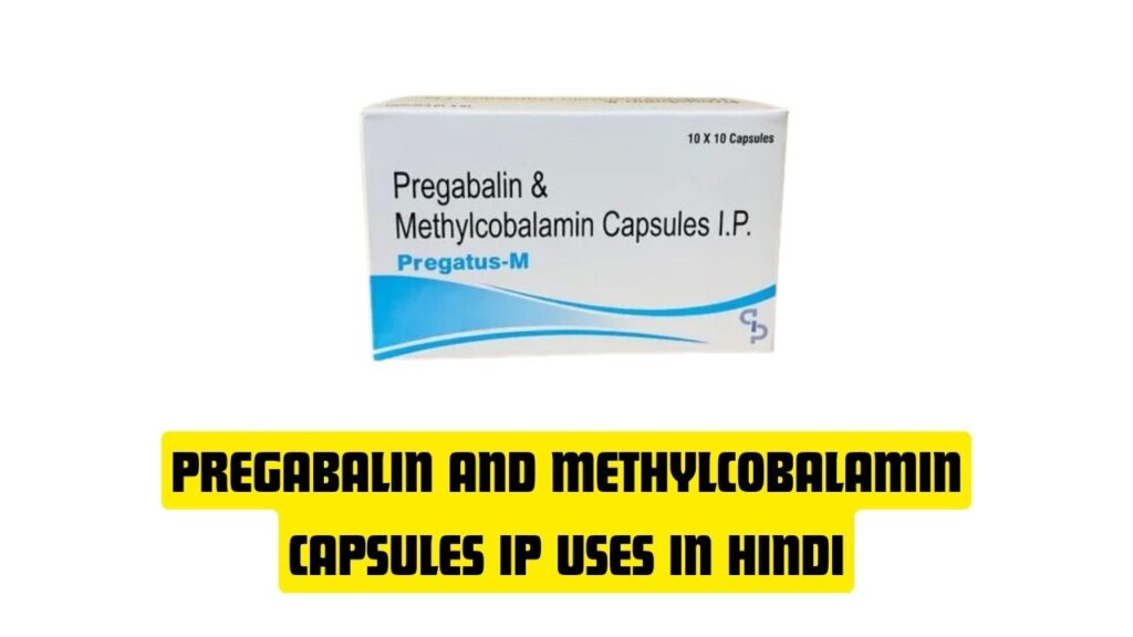 Pregabalin and Methylcobalamin Capsules ip Uses in Hindi