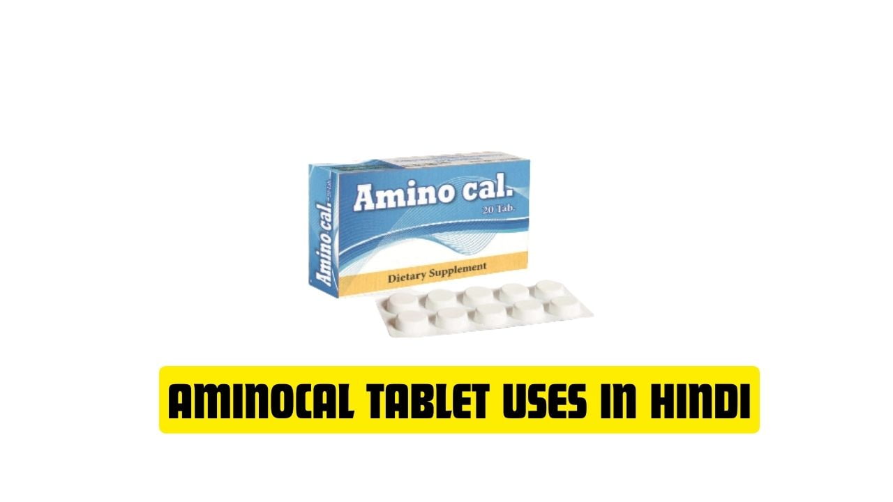 Aminocal Tablet Uses in Hindi
