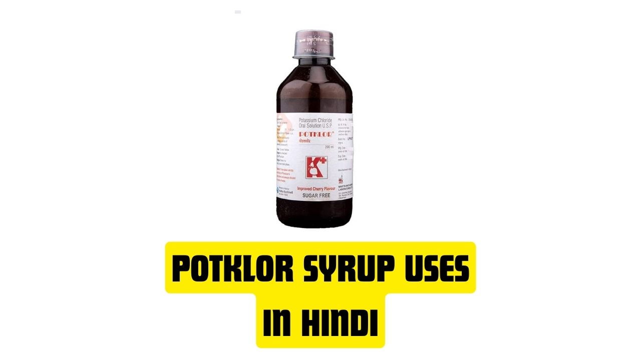 Potklor Syrup Uses in Hindi