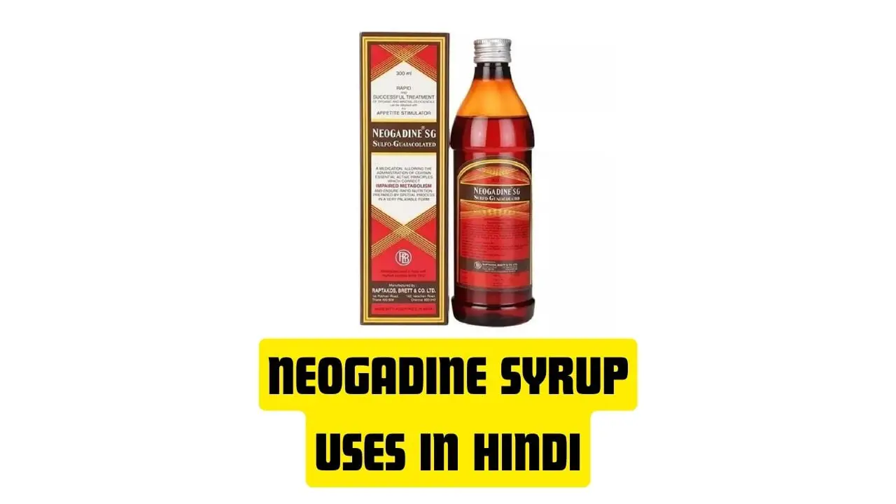 Neogadine Syrup Uses in Hindi