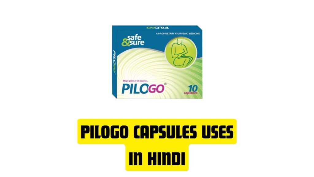 Pilogo Capsules Uses in Hindi
